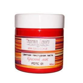 Текстурна паста Червоний мак ", 150 мл від Фабрика Декору
