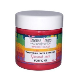 Текстурна паста з піском "Червоний мак", 150 мл від Фабрика Декору
