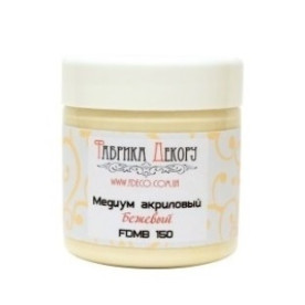 Медиум акриловый "Бежевый", 150 мл от Фабрики Декора