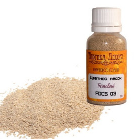 Кольоровий пісок Бежевий, 50 г від Фабрики Декору