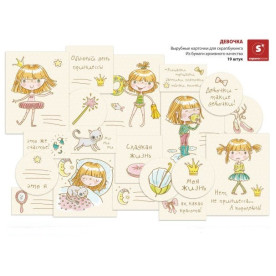 Набір карток Дівчинка, 19 шт. від Скрапологіі