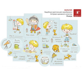 Набор карточек Мальчик, 19 шт. от Скрапологии