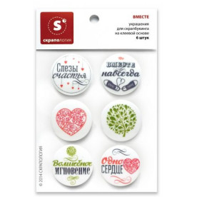 Топсы Вместе, 6 штук от Скрапологии