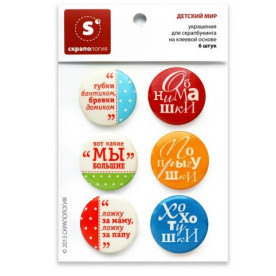 ТОПС Дитячий світ, 6 штук від Скрапологіі