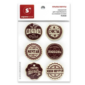 ТОПС Крила мрії, 6 штук від Скрапологіі