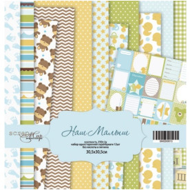 Набор односторонней бумаги 30х30см Наш Малыш 12шт от Scrapmir