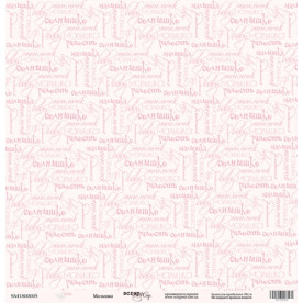 Аркуш паперу 30x30 Малятко з колекції Baby Girl від Scrapmir