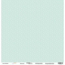 Лист бумаги 30x30 Звёздочка из коллекции Baby Boy Scrapmir