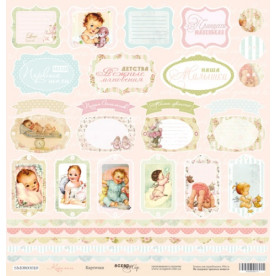 Аркуш паперу 30x30 Картки з колекції Карамель від Scrapmir