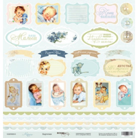 Аркуш паперу 30x30 Картки з колекції Кориця від Scrapmir