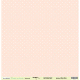 Лист бумаги 30x30 Звёздочки из коллекции Хорошее Настроение от Scrapmir