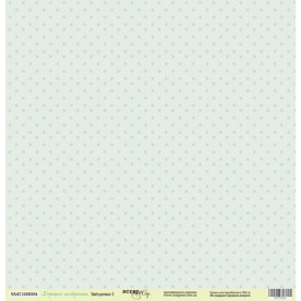 Аркуш паперу 30x30 Зірочки 1 з колекції Гарний Настрій від Scrapmir