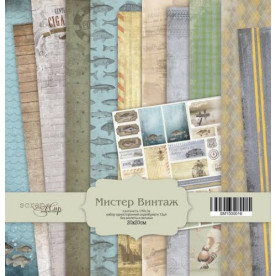 Набор односторонней бумаги 20х20см Мистер Винтаж 12шт от Scrapmir