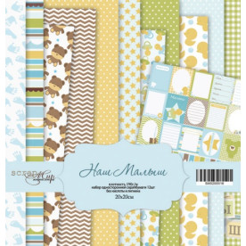 Набор односторонней бумаги 20х20см Наш Малыш 12шт от Scrapmir