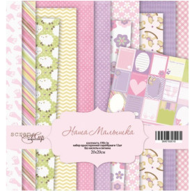 Набір одностороннього паперу 20х20см Наше Малятко 12шт Scrapmir
