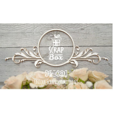 Чіпборд кругла рамка, З елементами бароко №1, 170х62мм, Scrapbox