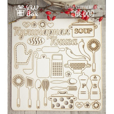 Чіпборд "Кухонний набір" середній, розмір 155 * 155 мм від Scrapbox