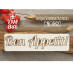 Чіпборд напис "Bon Appetit!", Розмір 95 * 25 мм від Scrapbox