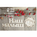 Чіпборд, напис Наш малюк, 150х55мм, Scrapbox