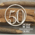 Чипборд цифра "50", размер 45*45 мм от Scrapbox