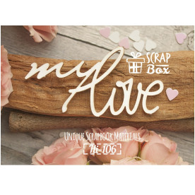 Чіпборд напис "My Love", розмір 60 * 30 мм від Scrapbox