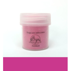 Пудра для эмбоссинга Лиловый от ScrapEgo