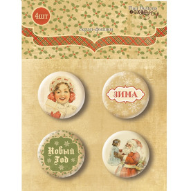 Набір скрап-фішок для скрапбукінгу Christmas Night 4шт від Scrapmir