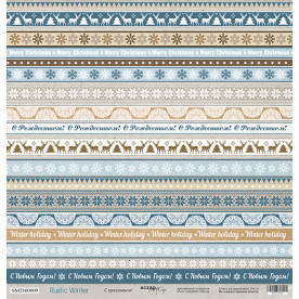 Лист одностороннього паперу, Зі Святом, 30x30 см, Scrapmir