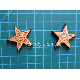 Дерев'яне прикраса Зірочки великі 30 мм від Вензелік