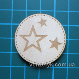 Деревянное украшение Кружочек звезды 10  35x35мм от Вензелик