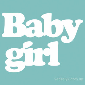 Чіпборд напис Baby girl 19x88 мм від Вензелік
