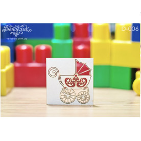 Чіпборд Коляска вінтажна (маленька) 52x50 мм від Вензелік