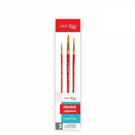 Набір пензлів 1, синтетика, 3шт, кругла (№2,8,12), к.р., ROSA START