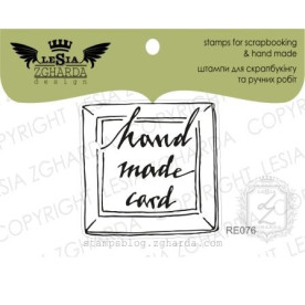 Штамп Рамка 'hand made card' , 3,9*3,8см, Lesia Zgharda