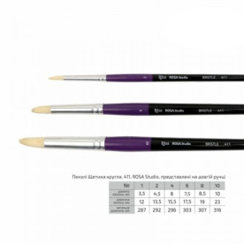 Щетина кругла, 411, № 8, д.р. пензель ROSA Studio