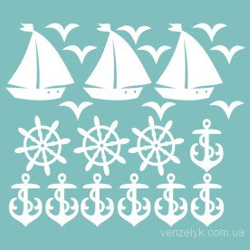 Чипборд Набор “Морской” 150x150 мм от Вензелик