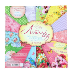 Набір паперу для скрапбукінгу Літній сад 12 аркушів 29,5 х 29.5 см 160 гр / м2