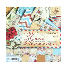 Набір паперу "Бережи спогади" 12 аркушів 29,5 х 29.5 см від АртУзор