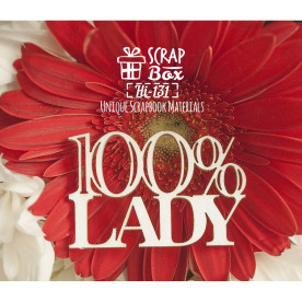 Чіпборд напис 100% Lady №2 50 x 32 мм від Scrapbox