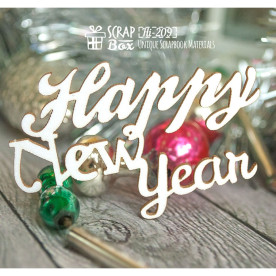 Чипбор надпись "Happy New Year"  60 x 39 мм Scrapbox