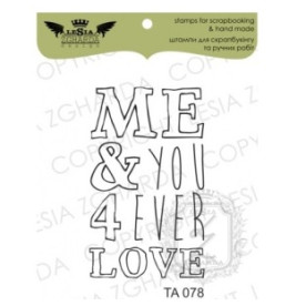 Акриловий штамп ME & YOU 4EVER LOVE, розмір 2,5 * 4,2 см