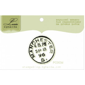 Акриловый штамп Почтовая Печать, размер 2,5*2,7 см