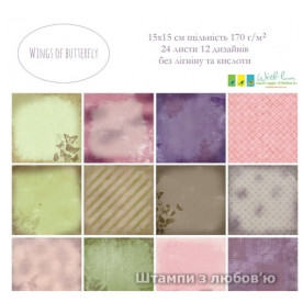 Набір паперу 15х15cм Wings of butterfly, 24 аркуша, 170г / м2 від ScrapStudio