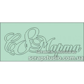 Чипборд "С 8 Марта",  77*35мм