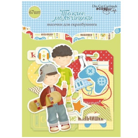 Набір вирубування для скрапбукінгу 67шт "Такі Хлопчаки" від Scrapmir
