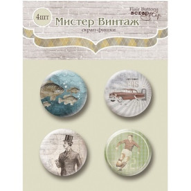 Набір скрап-фішок 4шт "Містер Вінтаж" від Scrapmir