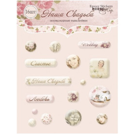 Набір епоксидних наклейок 16шт "Наша Весілля" від Scrapmir