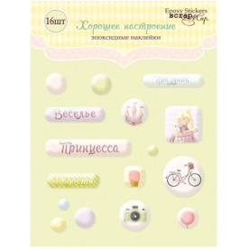 Набір епоксидних наклейок 16шт "Гарний Настрій" від Scrapmir