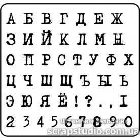 Акриловий штамп Букви і цифри 2, розмір 8.3 * 7.4 см, ScrapStudio