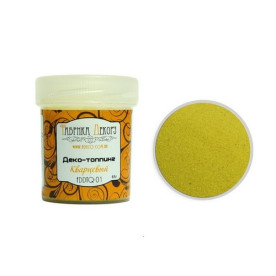 Деко-топпинг кварцовий "Пшениця", 65 г від Фабрика Декору
